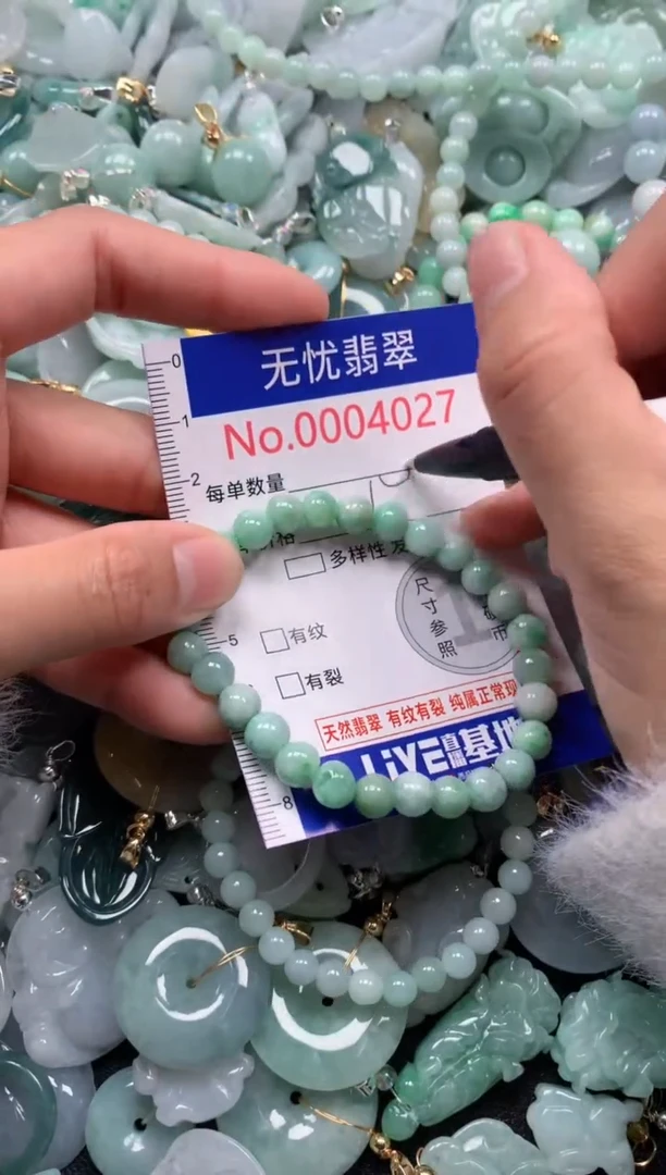 颈饰未镶嵌翡翠4027