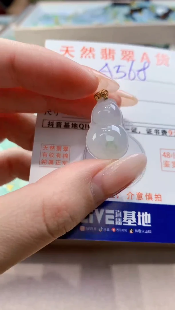 颈饰未镶嵌翡翠天然缅甸a货翡翠