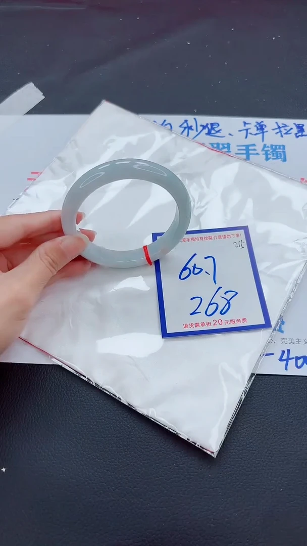 未镶嵌手镯翡翠11111111
