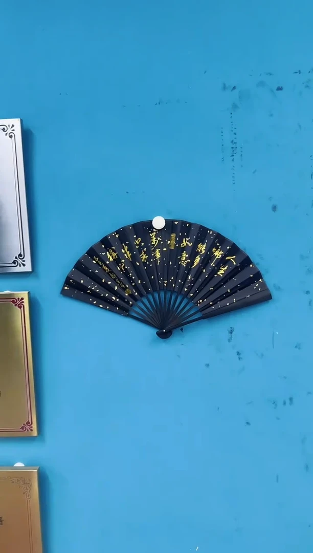 国画8.5-珍品-郭宗全-扇面13