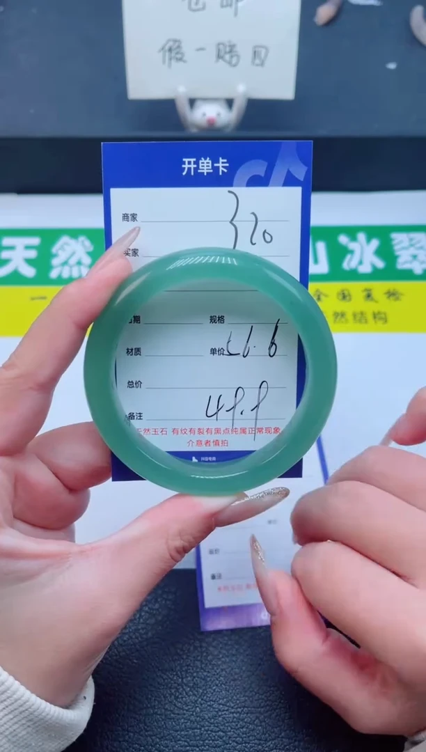 未镶嵌手镯石英质玉320-56