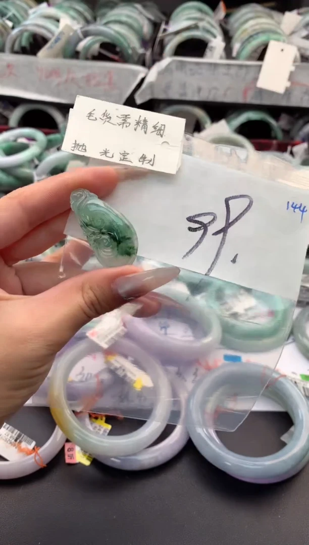 【闪购商品】定制翡翠未镶嵌毛货需精细抛光+多人