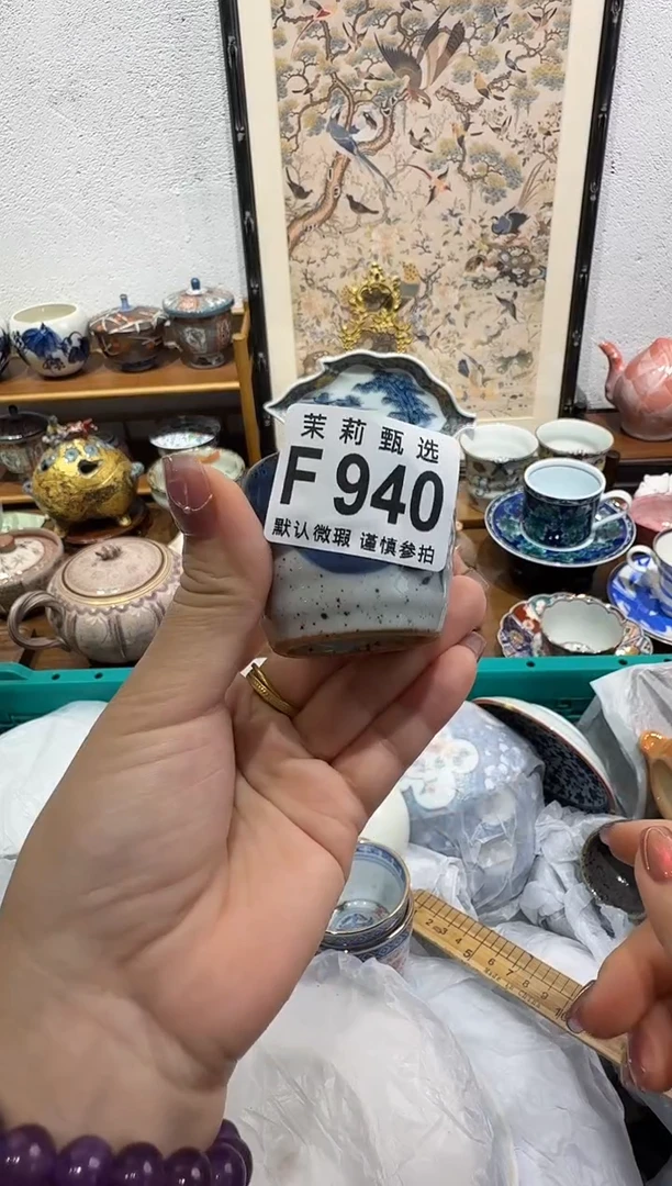 瓷片融****饰茉莉甄选一号商品940