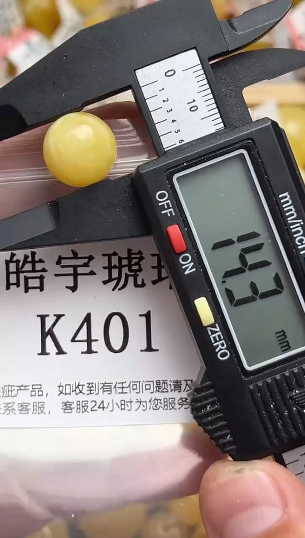 未镶嵌琥珀裸石天然蜜蜡珠子 假一赔万