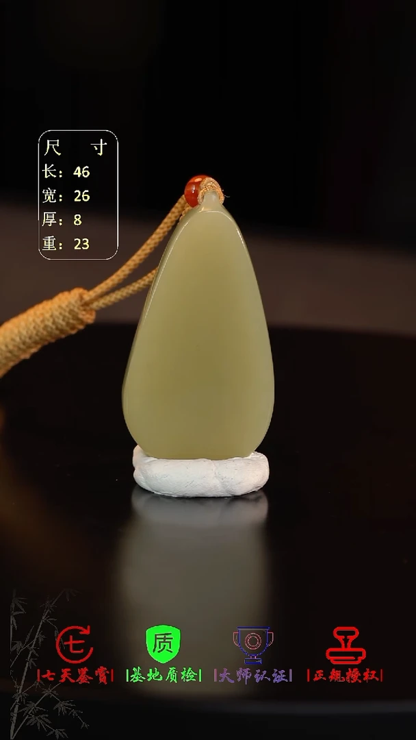 颈饰未镶嵌和田玉