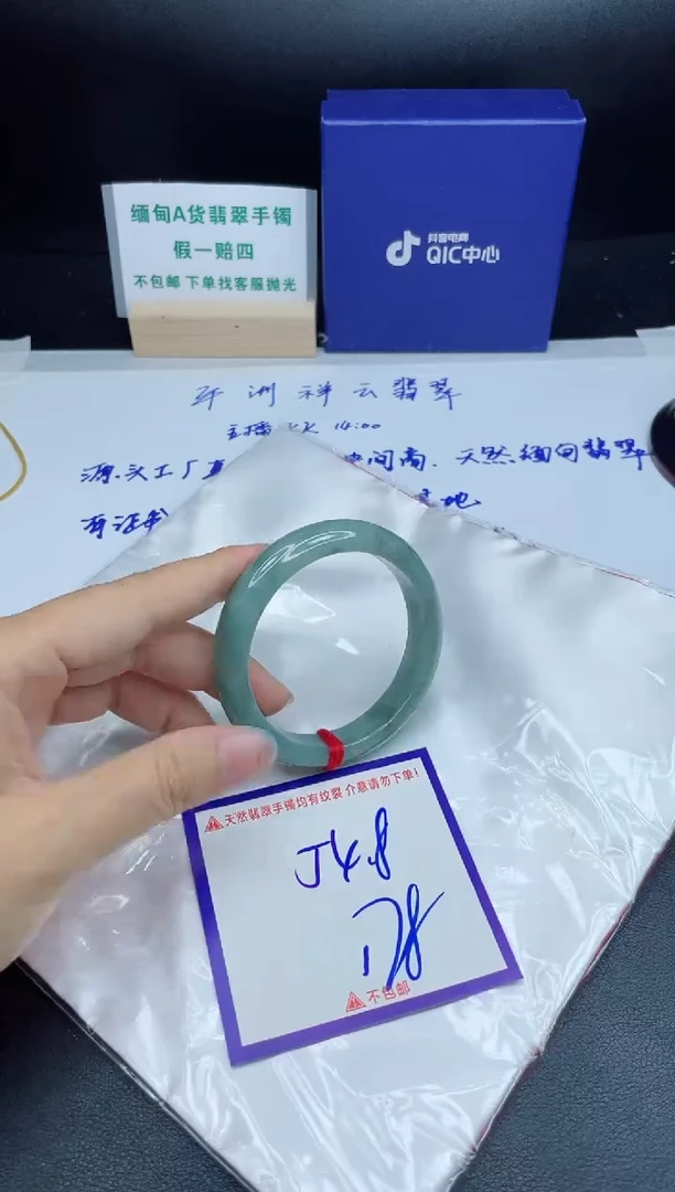 定制翡翠未镶嵌我