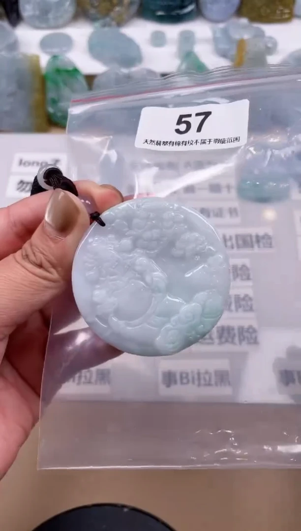 【闪购商品】翡翠颈饰未镶嵌天然缅甸A货翡翠57