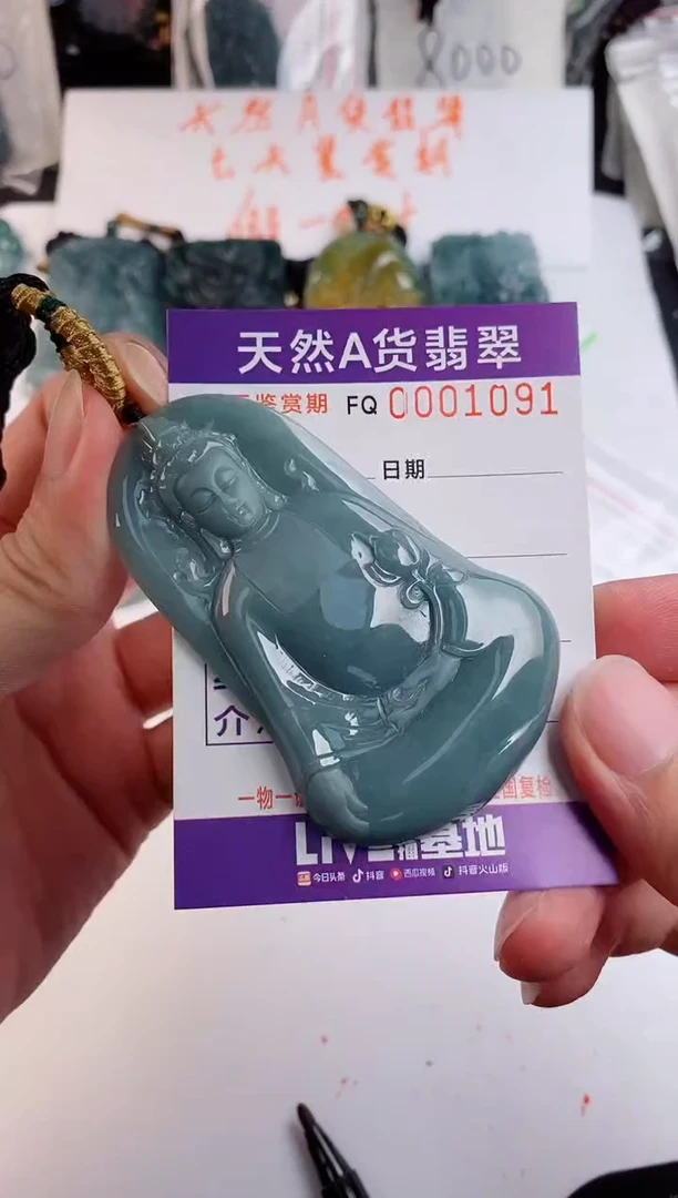 颈饰未镶嵌翡翠