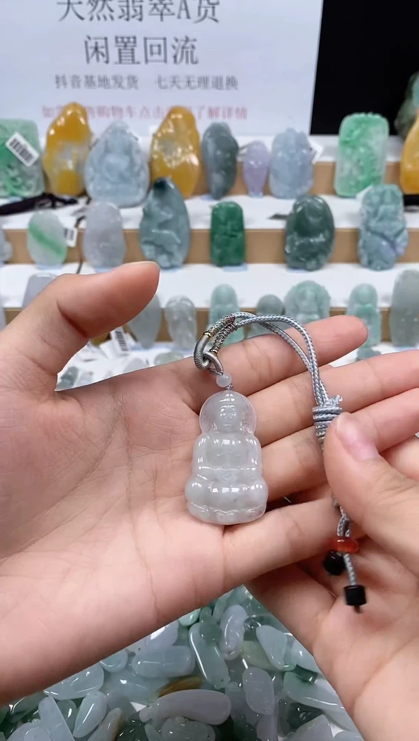 翡翠未镶嵌颈饰吊坠14