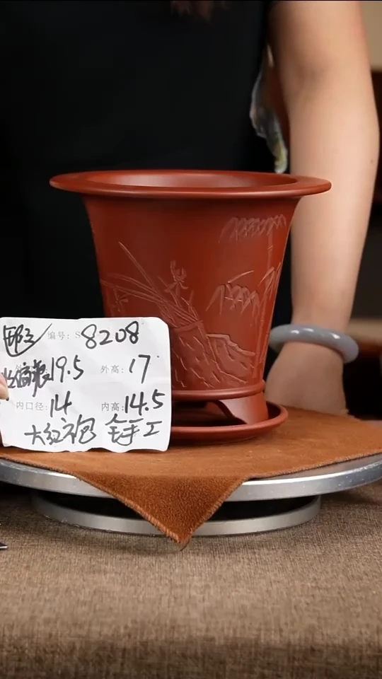 紫砂花盆花卉工艺8208+z微瑕