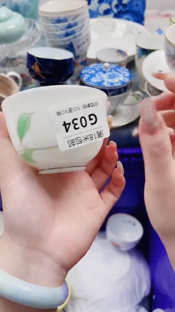 小*G034***************
