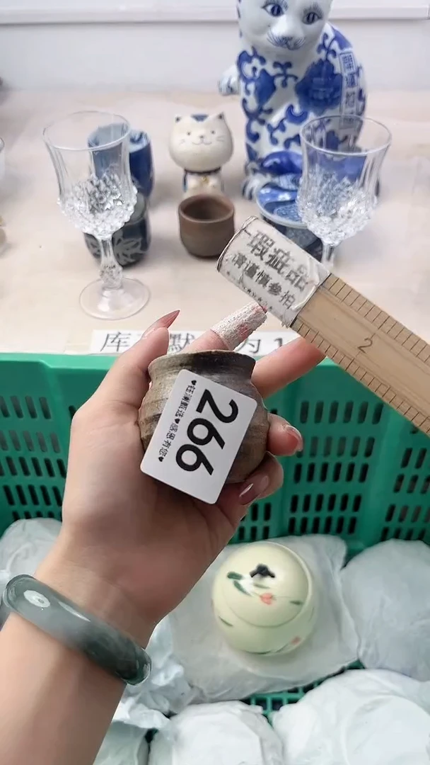 瓷片吉**南266，，，，，，，，