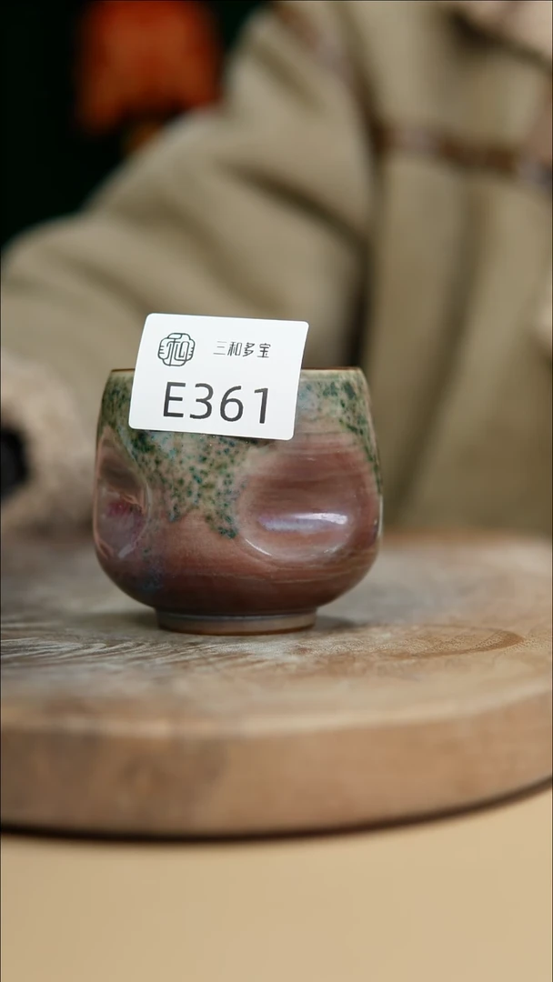 【闪购商品】闪购钧瓷作品—郑郑—361