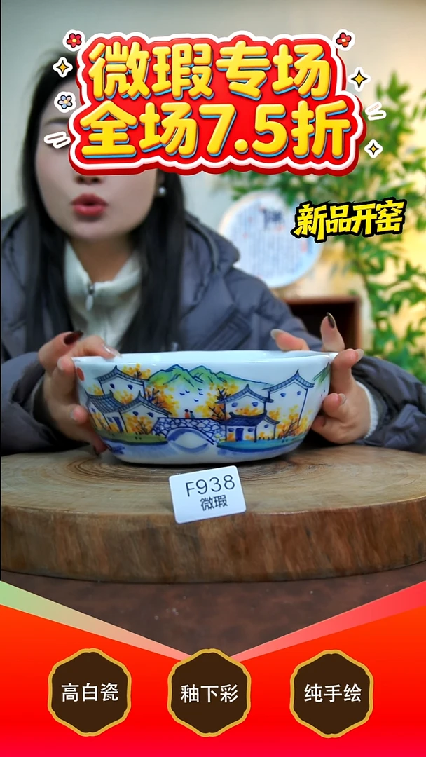 其他白泥景德镇手工手绘陶瓷【食品级】938