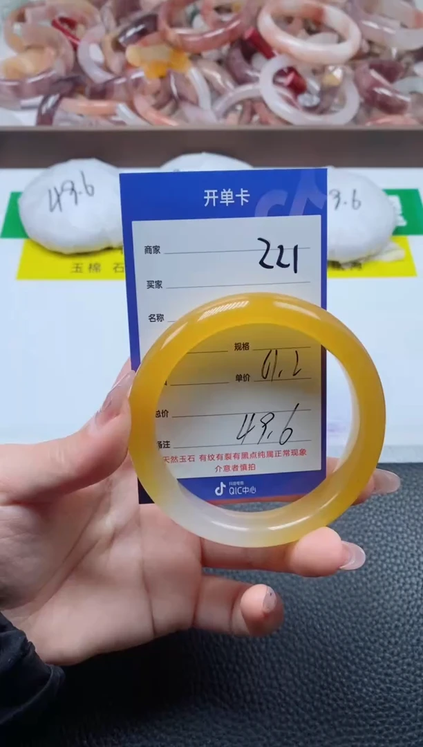 【闪购商品】石英质玉手镯未镶嵌221-61