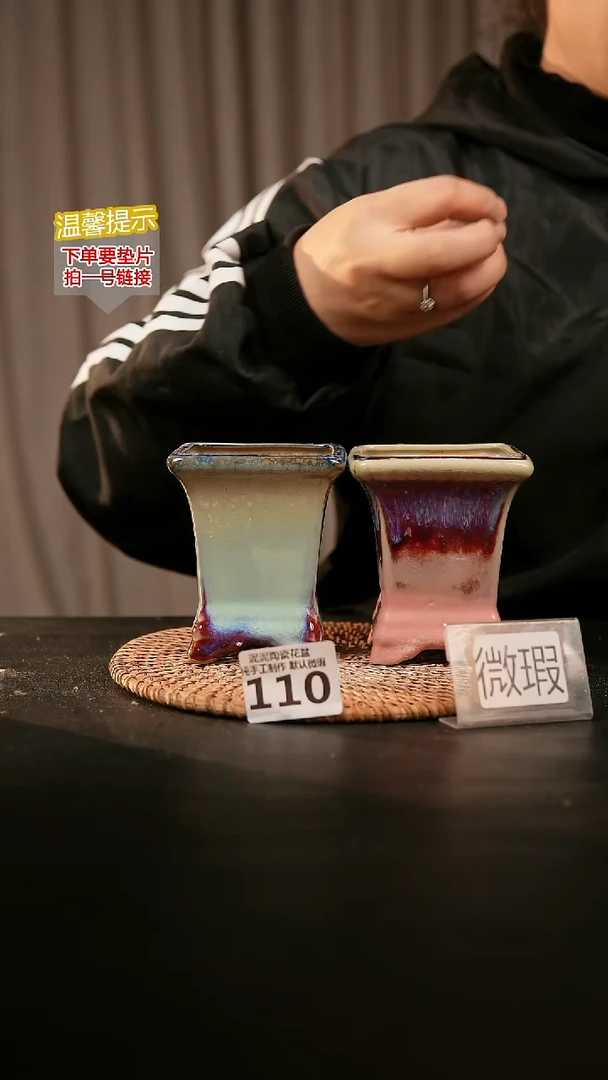 瓷片110内口径约7  外高约10