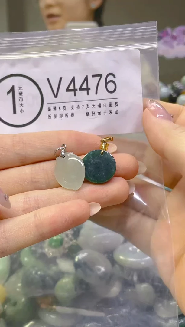 翡翠未镶嵌颈饰/V/翡翠A货，一件也是批发价