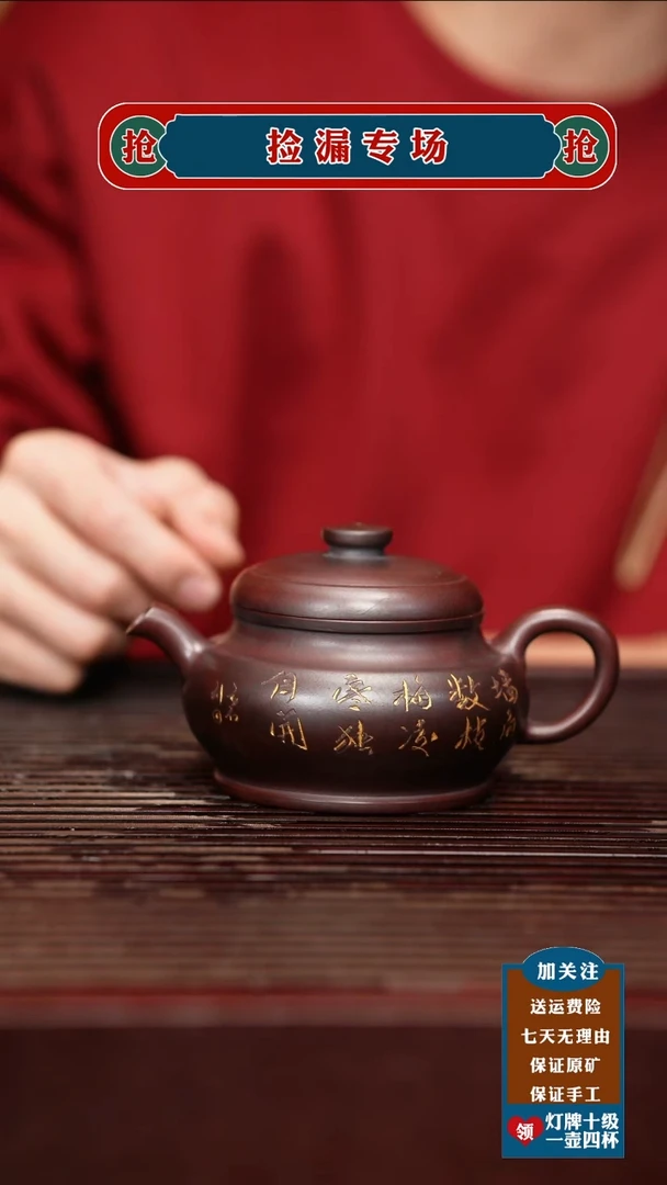 茶杯紫砂宜兴原矿紫砂壶