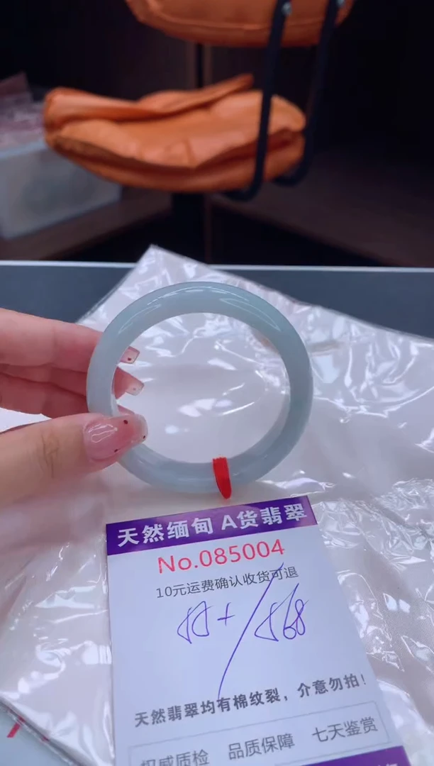 未镶嵌手镯翡翠有纹，完美者勿拍