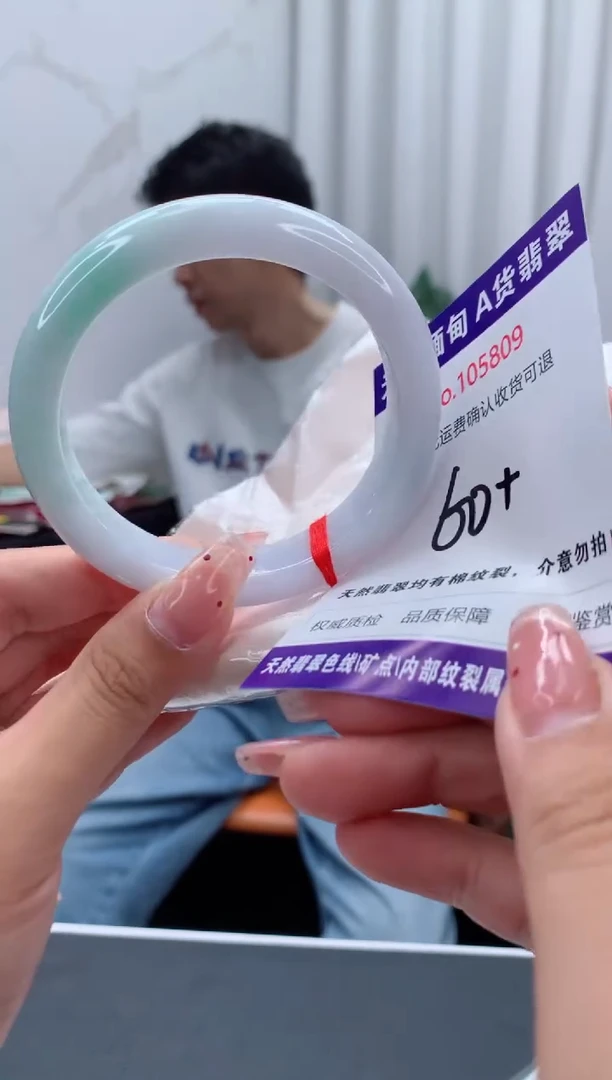 未镶嵌手镯翡翠有纹，完美者勿拍