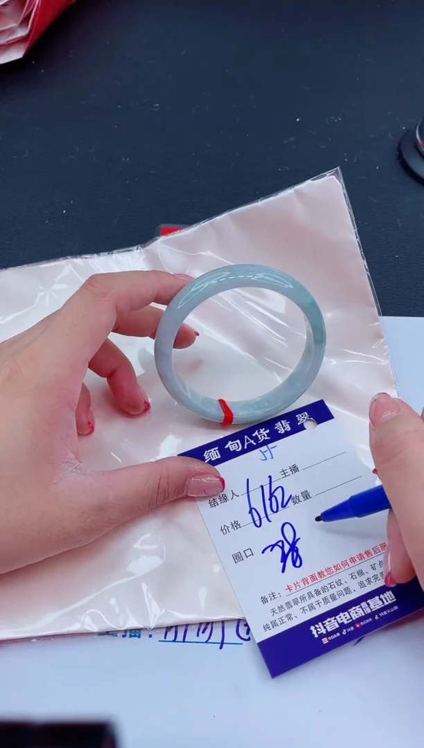 未镶嵌手镯翡翠0