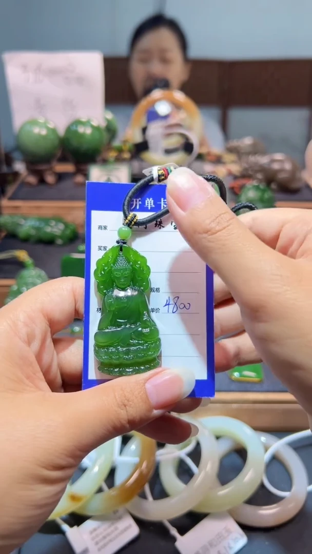 颈饰未镶嵌和田玉（碧玉）1