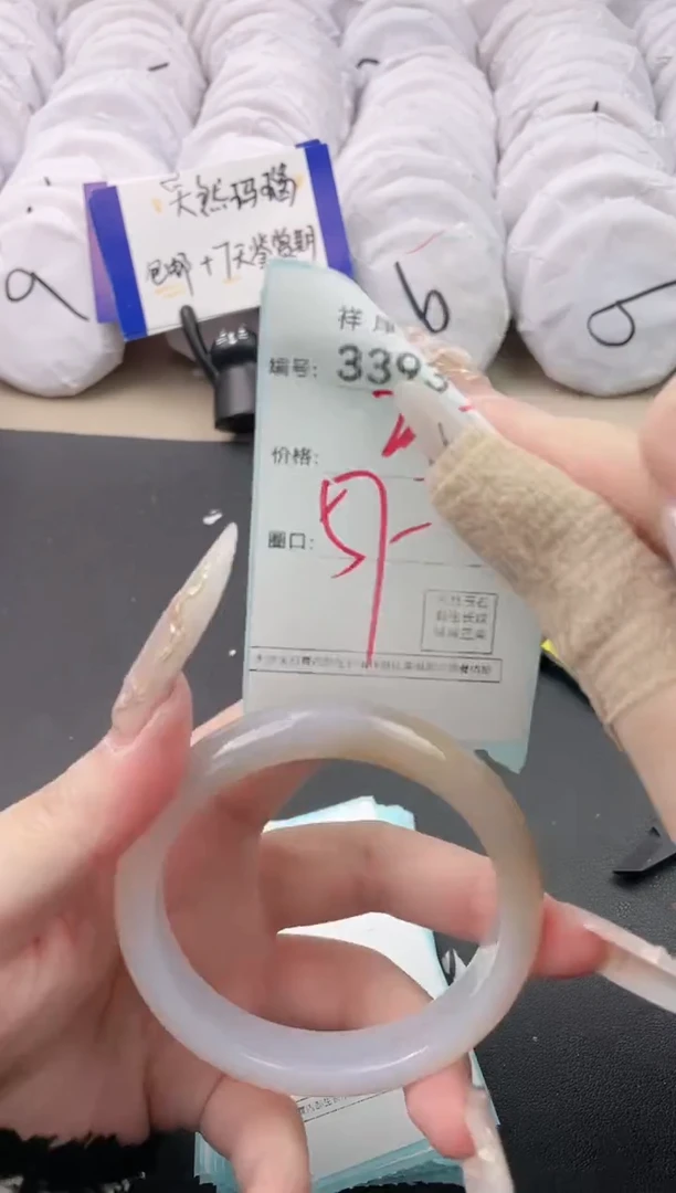 【闪购商品】玛瑙/玉髓手镯未镶嵌3393