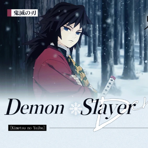 【鬼灭之刃】×【75mm雾面】鬼灭之刃吧唧（默认代拆）