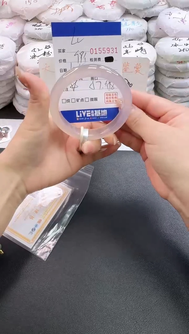 手镯玛瑙/玉髓未镶嵌L*5931