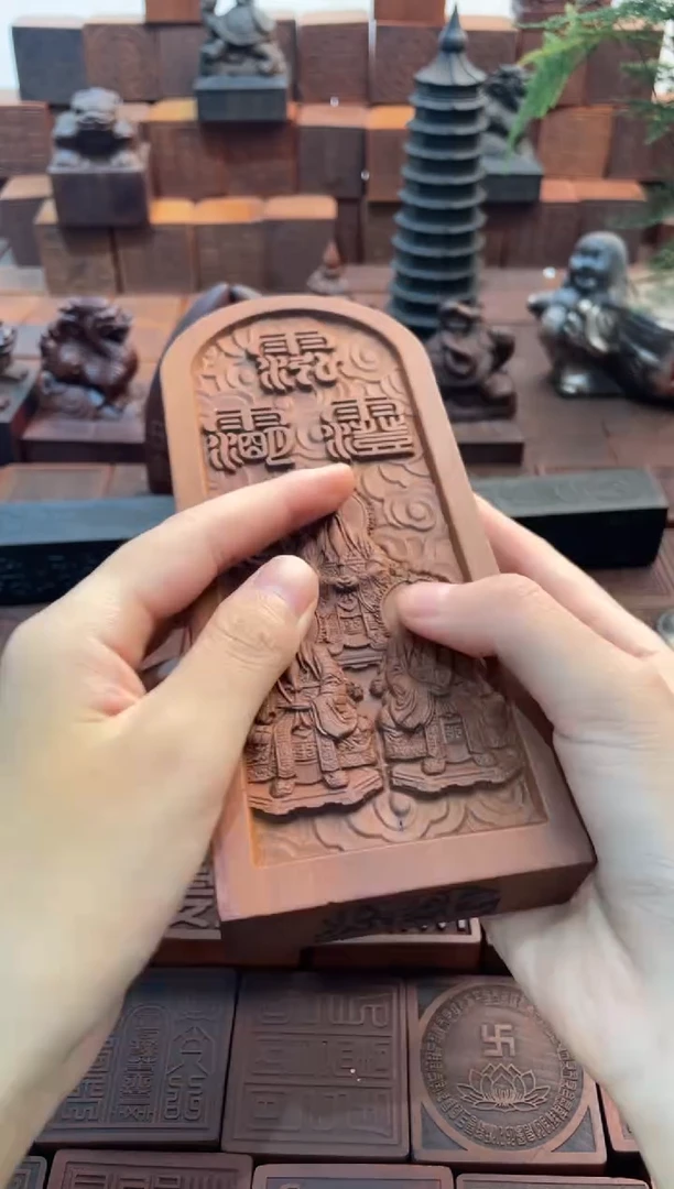 枣木阳雕三清法相大令牌+底座