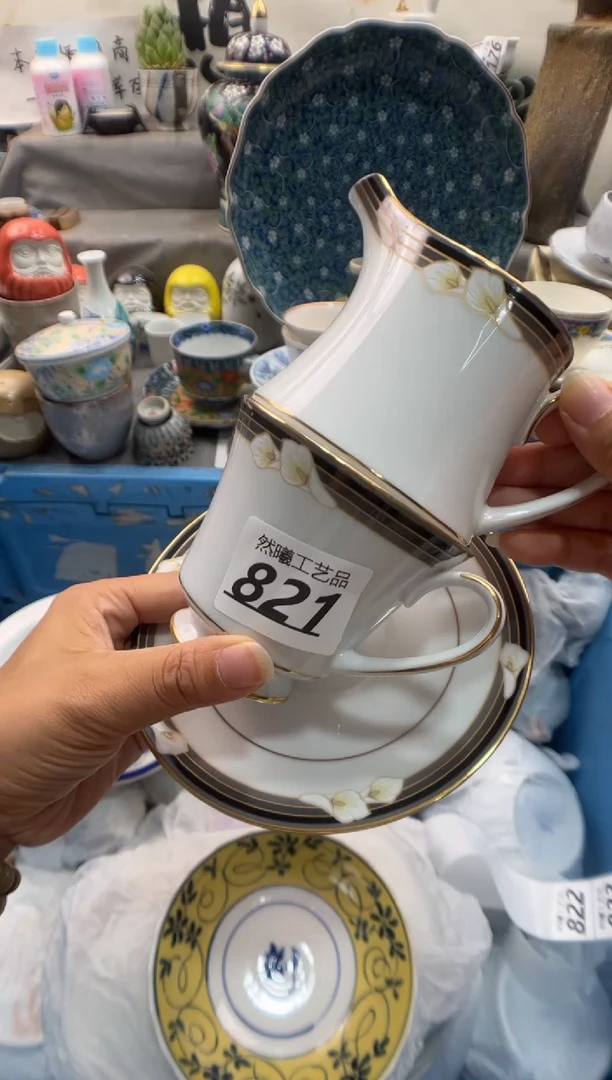 瓷片为*乐821
