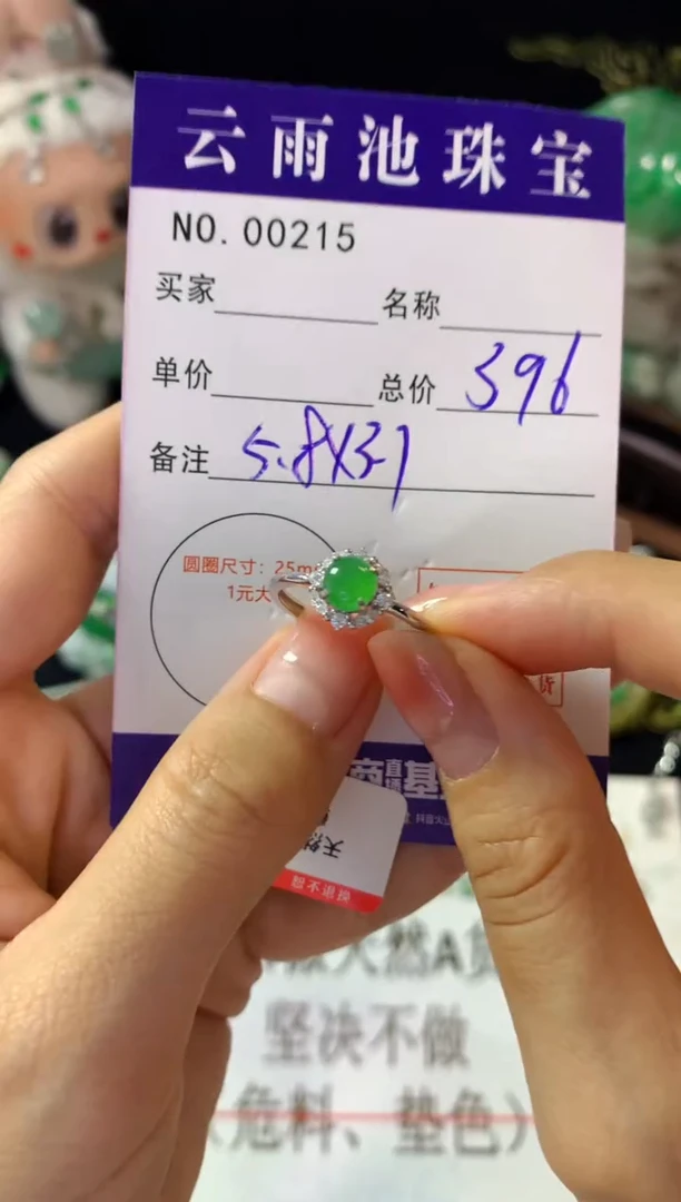 银S925镶嵌戒指翡翠翡翠