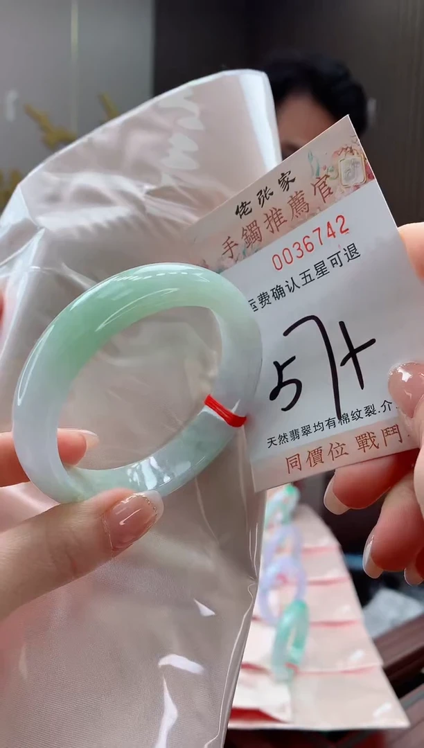 未镶嵌手镯翡翠天然缅甸A货翡翠