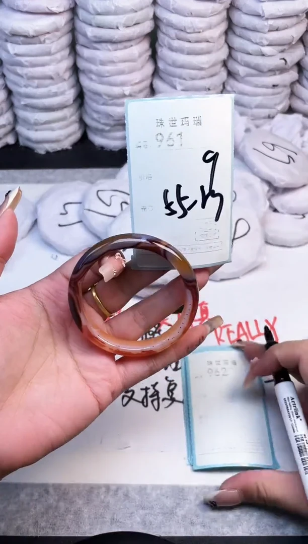 手镯玛瑙/玉髓未镶嵌961