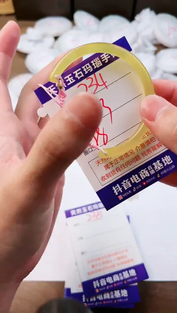 玛瑙/玉髓手镯未镶嵌234