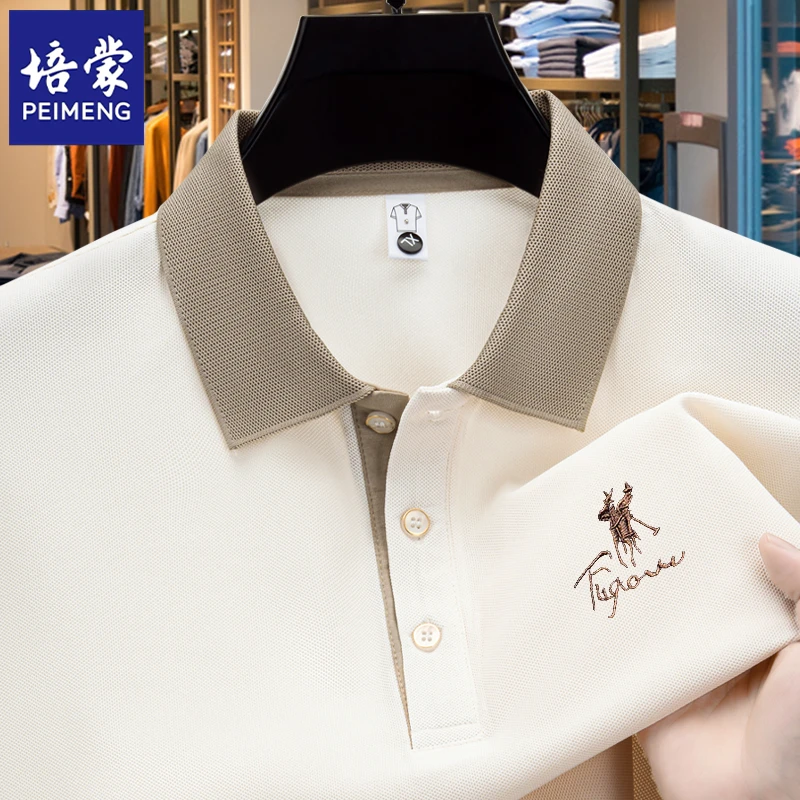 培蒙2025年夏季新款商务翻领薄款刺绣T恤宽松休闲短袖凉感男上衣