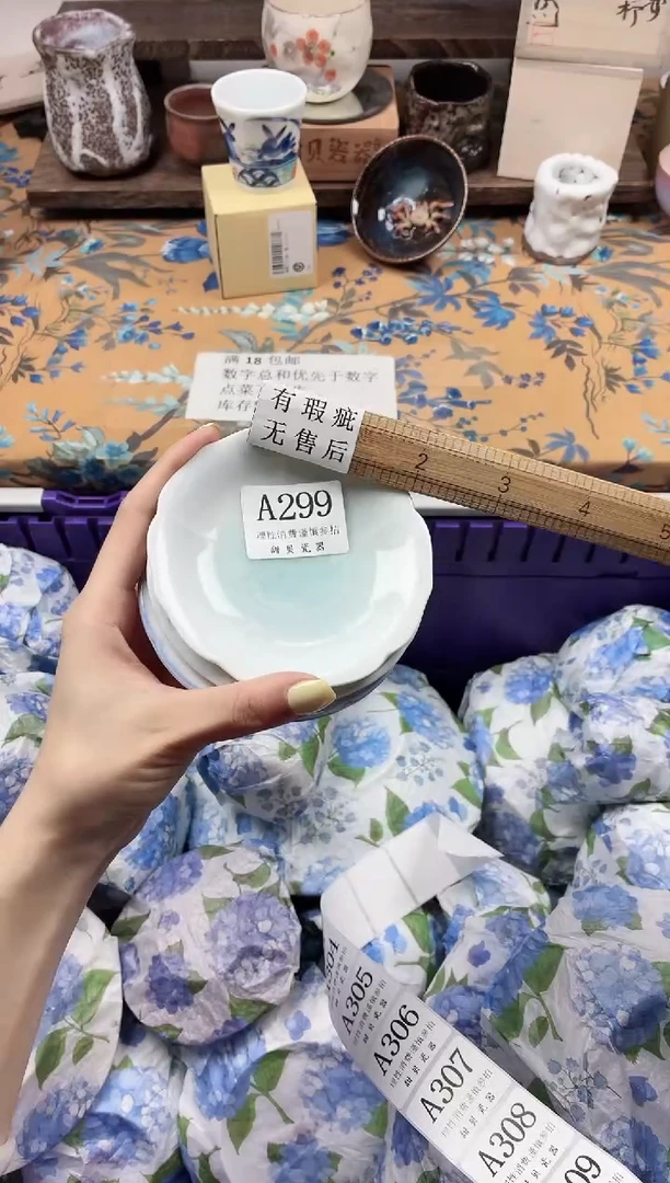 瓷片M*                A299