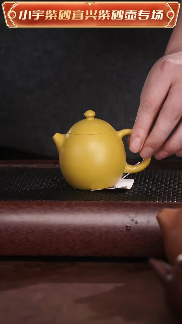 茶壶紫砂吴暗华全手工