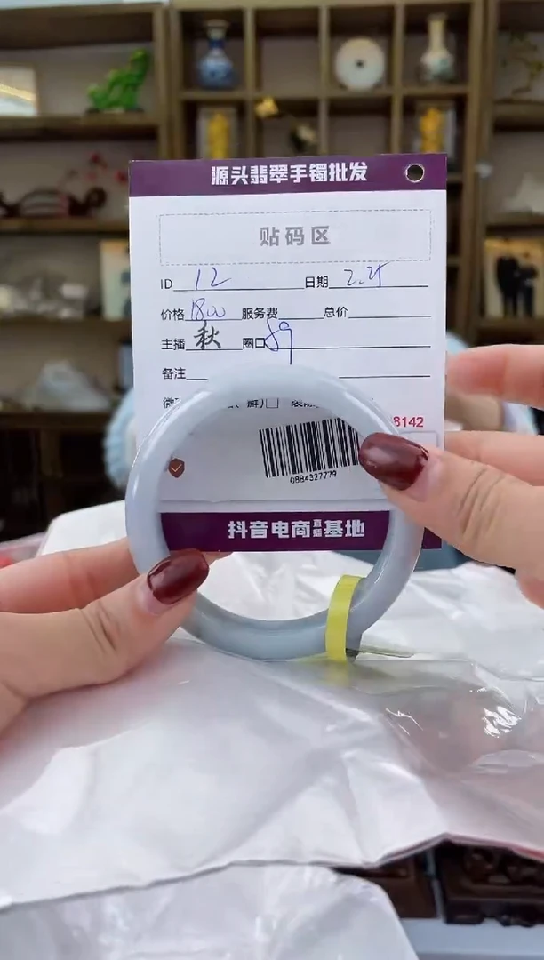 【闪购商品】翡翠手镯未镶嵌翡翠手镯