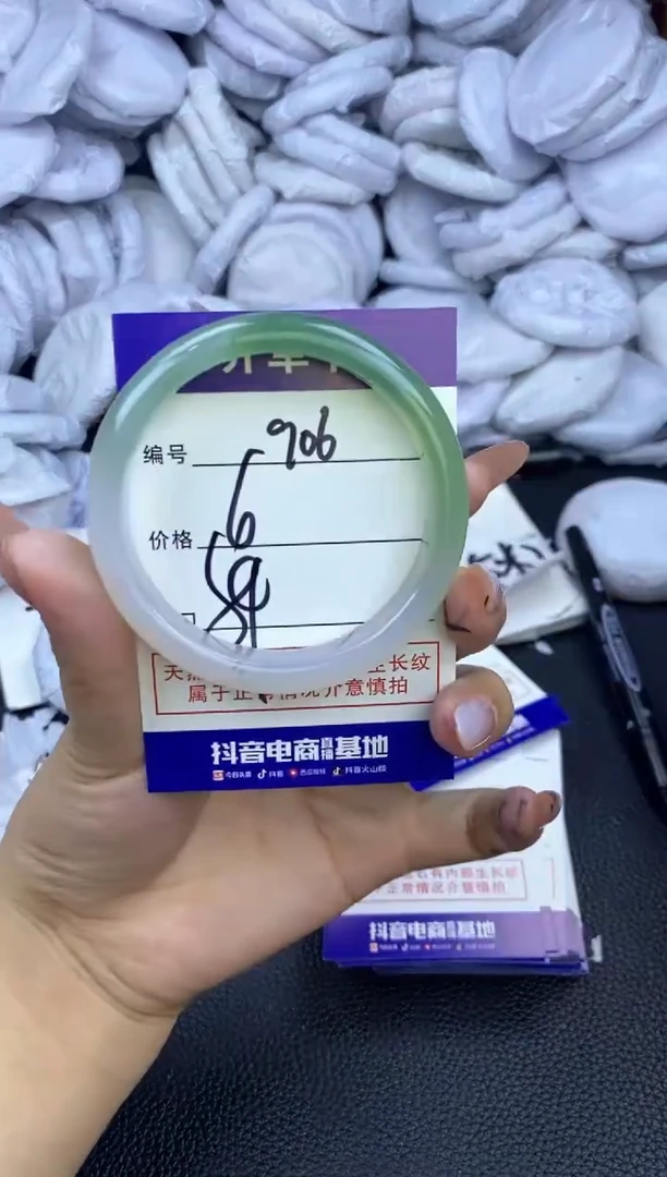 玛瑙/玉髓手镯未镶嵌906