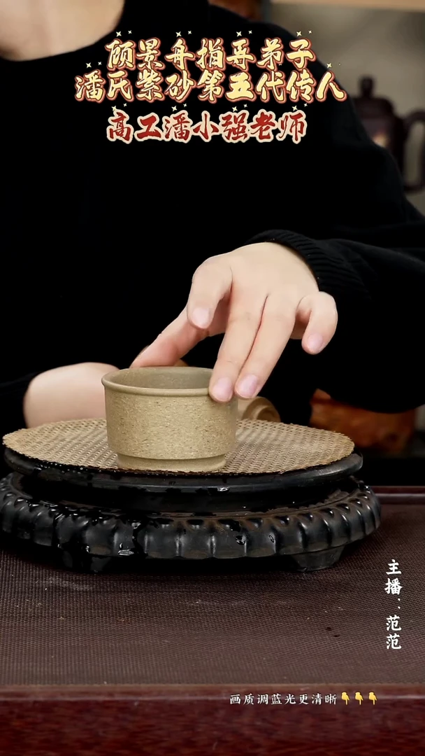 原矿紫砂泥料140cc