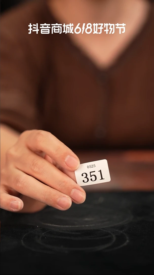 乌卅5-25-351有瑕一组3个盲盒