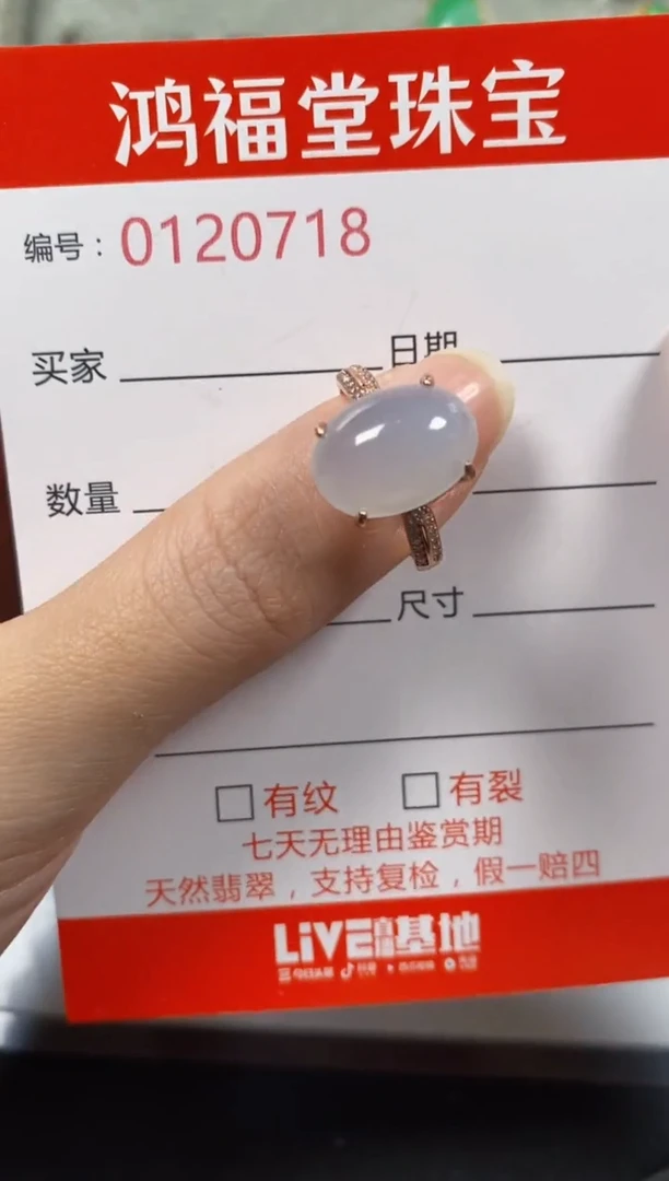 银S925镶嵌戒指翡翠0718