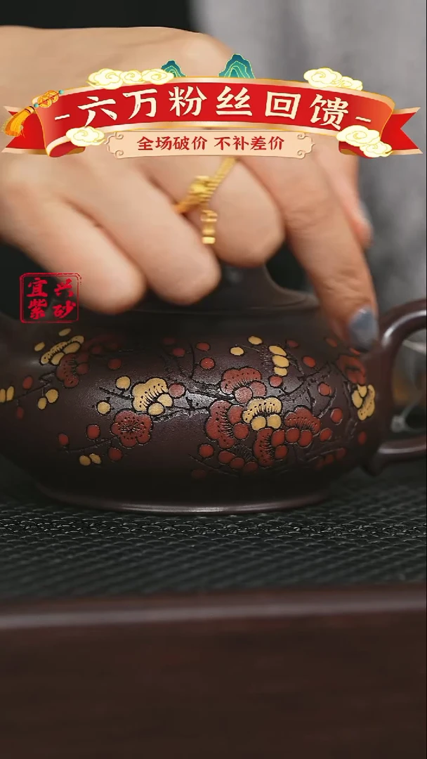 宜兴原矿 手工 紫砂壶