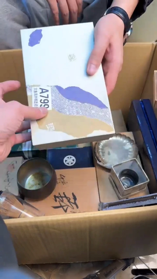 【闪购商品】茶盏88888888  799