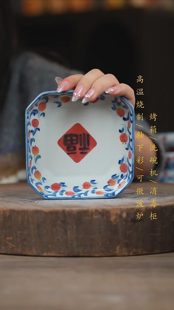 瓷片景德镇高温釉下彩（食品级）