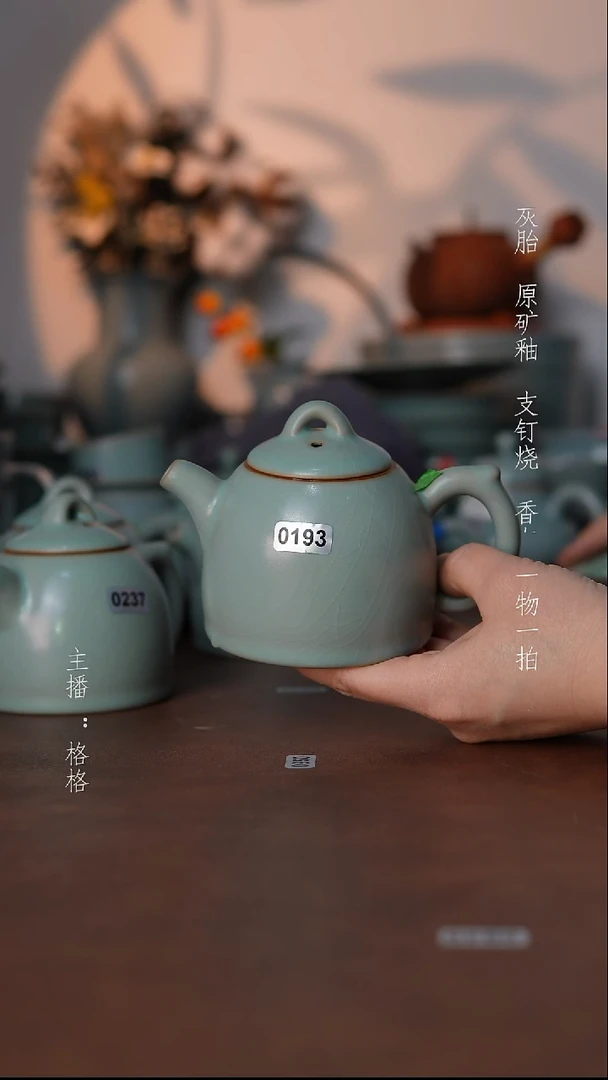 摆件瓷仿古原矿釉微瑕手工200毫升