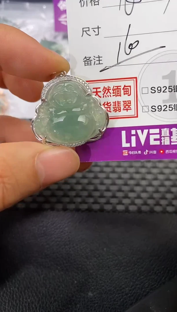 颈饰银S925镶嵌翡翠❤****️挂件