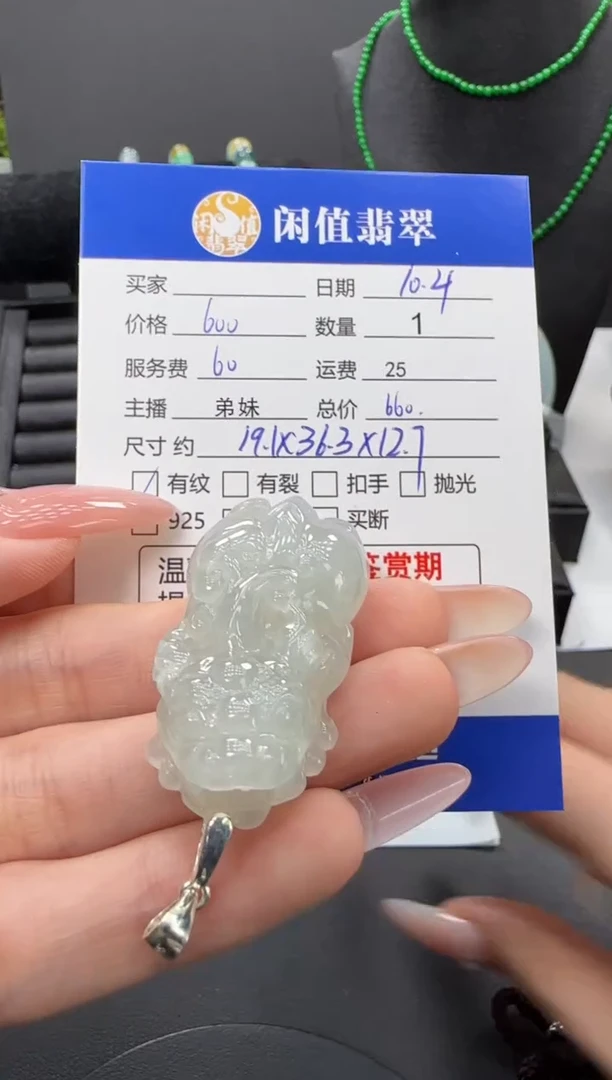 吊坠(不含链)银S925镶嵌翡翠翡翠吊坠