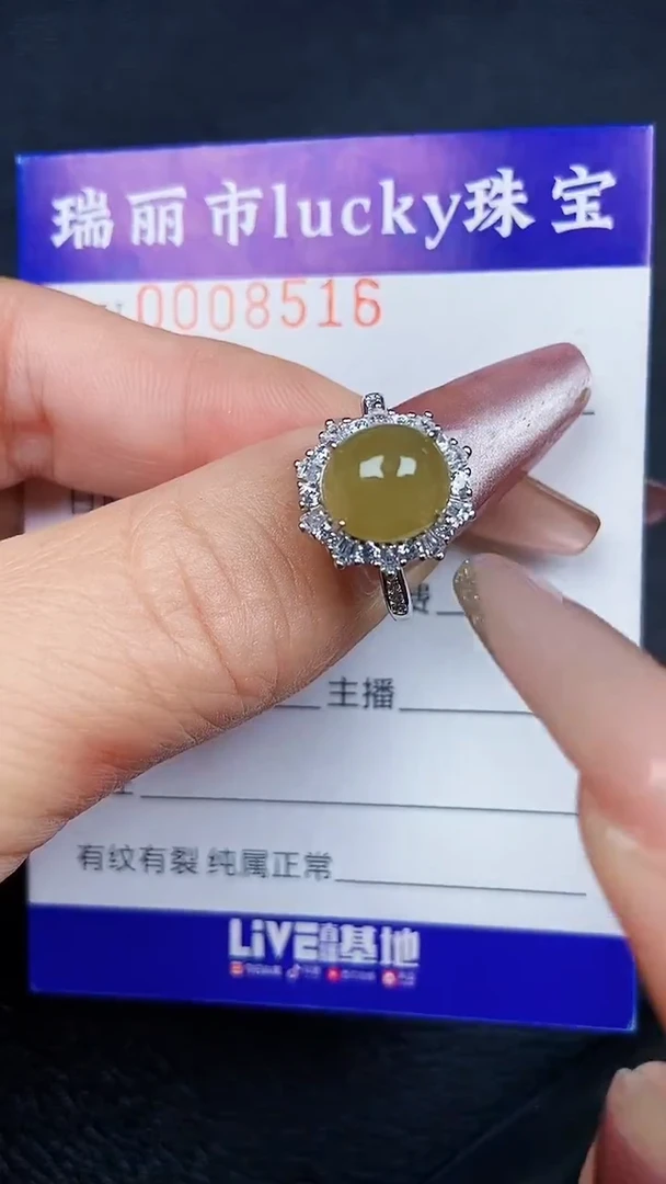 颈饰银S925镶嵌翡翠8516